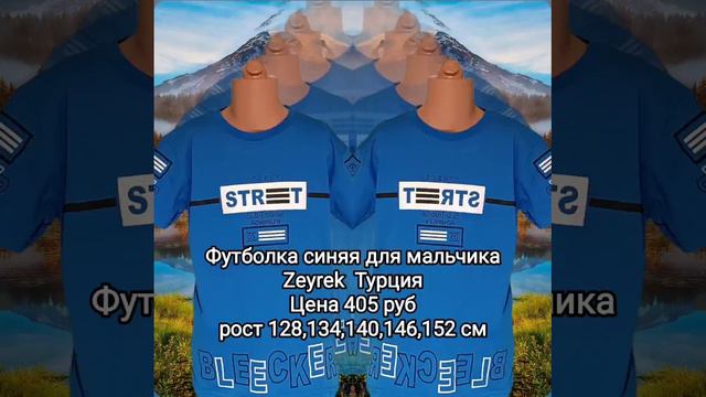 футболки