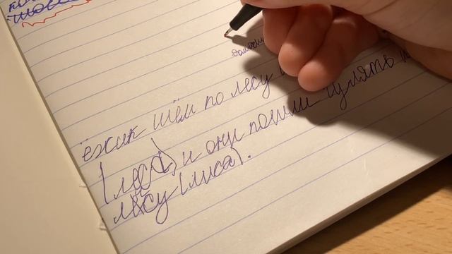 Проверяем классную работу и домашнюю работу по русскому языку! смотреть онлайн