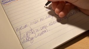 Проверяем классную работу и домашнюю работу по русскому языку!