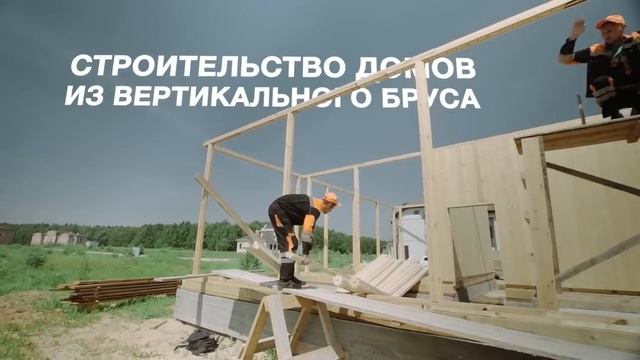 Самый лучший дом. Лучшие деревянные дома.Технология Naturi - здоровый, надежный и теплый дом