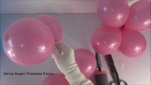 ДВУСТОРОННИЙ БОЛЬШОЙ ЦВЕТОК ИЗ ШАРОВ своими руками How to Make an Easy Balloon Flower TUTORIAL