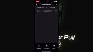 Как быстро перевести субтитры в игре / Не только в играх