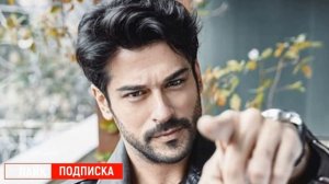 Бурак Озчивит. Биография. Личная жизнь. Семья.