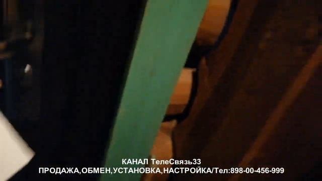 ТелеСвязь33/Юрьев-Польский