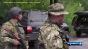 Первый канал Германии рассказал о нацистах в украинской армии