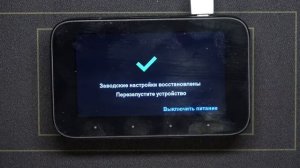 Сброс до заводских настрек Mi Dash Cam 1S / Жесткий сброс видеорегистратора Mi Dash Cam 1S