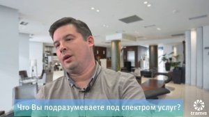 Отзыв от компании "Азимут"