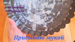 ?Нежный и аппетитный пирог Киш Лорен с куриным мясом и цветной капустой! Быстро и вкусно!