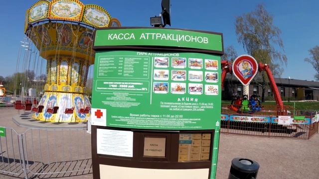 Аттракционы в Парке Горького 2019 смотреть онлайн
