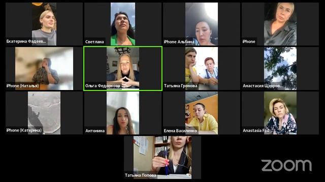 Zoom Meeting Екатерина Фадеева