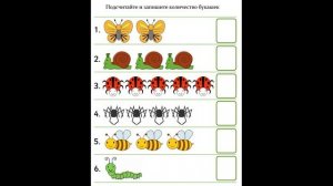 Веселая математика для детей старшего дошкольного возраста