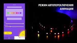 Приложение Led Chord и контроллер SP107E. Краткая демонстрация