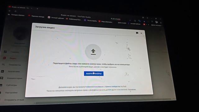Как выкласть видео на ютуб на компьютере. смотреть онлайн