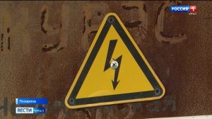 В селе Позариха частный дом отключили от электричества за долг в несколько сотен тысяч рублей
