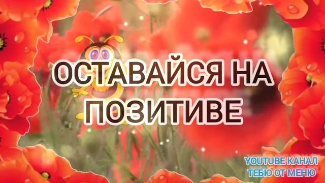 Счастливого Доброго Утречка ?  ☕️ С Добрым Утречком Хорошего Дня Открытка.