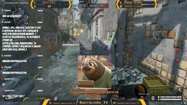 Warface | РМ 2.0 | Движение верх к 1 лиге | Раздача ПИН-Кодов | Общаюсь с чатом. :) смотреть онлайн