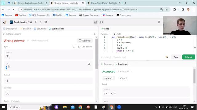 Решение задач с собеседований на LeetCode | python смотреть онлайн