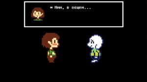 андертейл что будет если Азриэль победит   реакция на Джон Брейн #адертейл #undertale