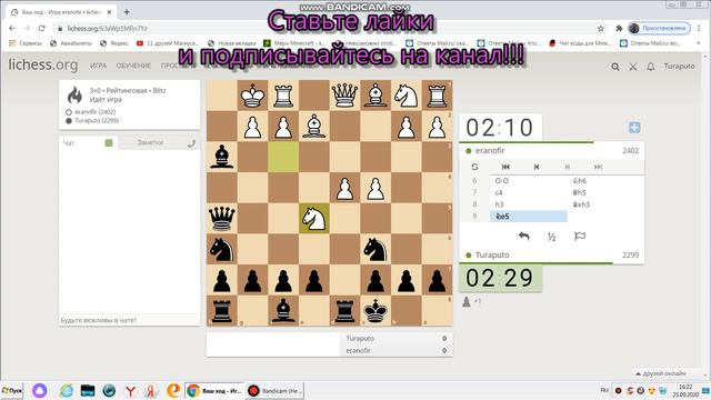 1.E4 KC6.Короче говоря разгром в 14 ходов. смотреть онлайн