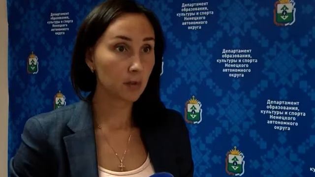 УТВЕРЖДЕНЫ ПОПРАВКИ В ЗАКОН НАО "ОБ ОБРАЗОВАНИИ" смотреть онлайн