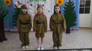 4. Мельникова Дарина, Телешенко Таисия, Трусова Диана - «Шли солдаты на войну»