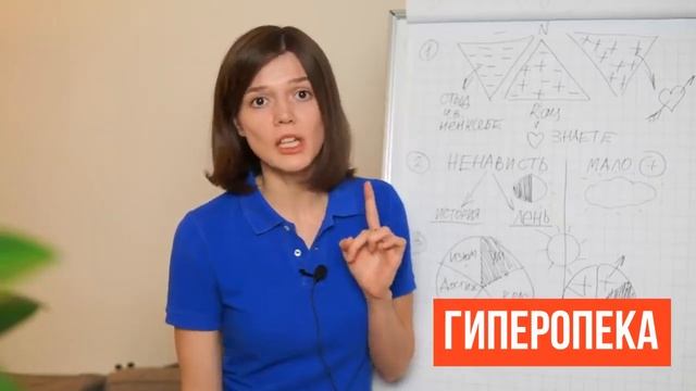 Как воспитать ребенка адекватным? Евгения Стрелецкая