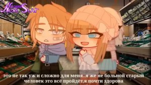 АДЕКВАТНЫЙ Гача мини фильм? || реакция на мини фильм " Дурочка Эмми в поисках любви ||