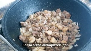 Куырдак из конины/Вкусный куырдак