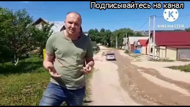 Бугурусланцы платят налоги, а где дороги? смотреть онлайн
