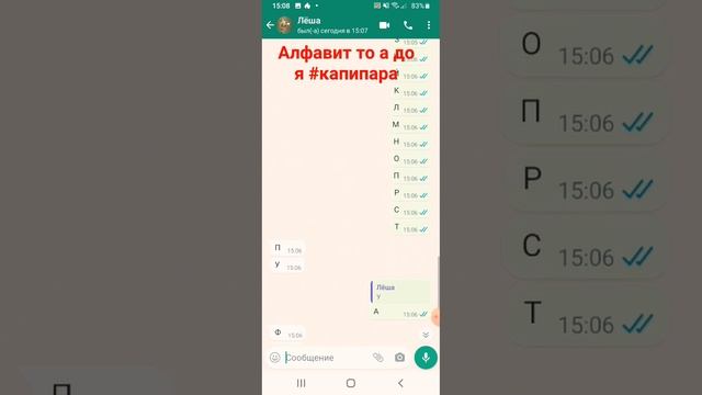 от а до я #капибара