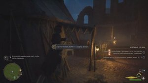 Словно по звонку_Hogwarts Legacy (Хогвартс Наследие) 4К