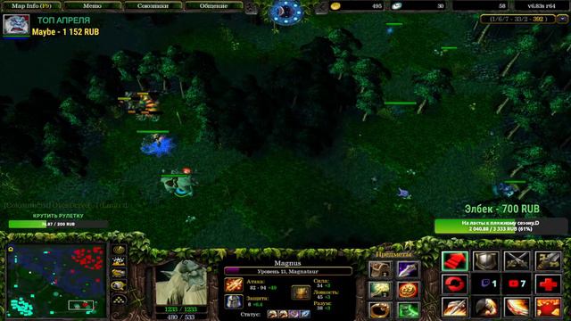 🔴A3A4TOSTOBOY на минималках l РазминО4ка [Дота/Прямой Эфир] l  iCCup.com❤️#dota #dota2