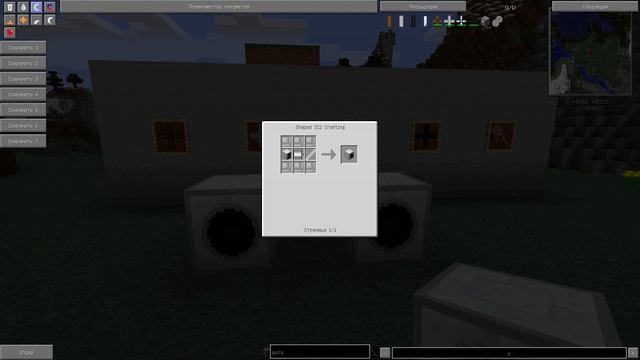 ГАЙД НОВИЧКА! ПЕРВАЯ СЕРЬЕЗНАЯ ЭНЕРГИЯ! ВЕТРОГЕНЕРАТОР! ИНДАСТРИАЛ КРАФТ 2! МАЙНКРАФТ! смотреть онлайн