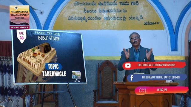 lonstar telugu baptist church bible study ep 30 смотреть онлайн