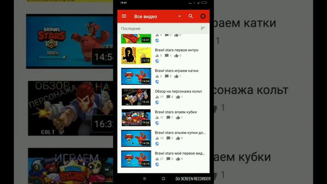 Как поставить заставку на Ютуб с телефона не сложно смотреть онлайн