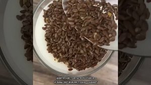 Для чего полезно семя льна. Как правильно пить перемолотый или нет