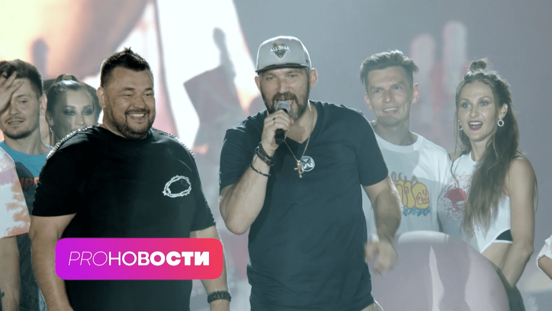 Александр Овечкин ПОЁТ на концерте Руки Вверх! в Лужниках!
