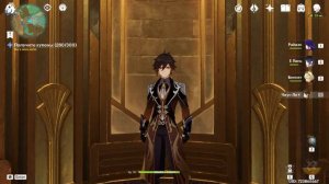 Как пройти к Нелли в рамках квеста "Игра в монополистов" Genshin Impact.