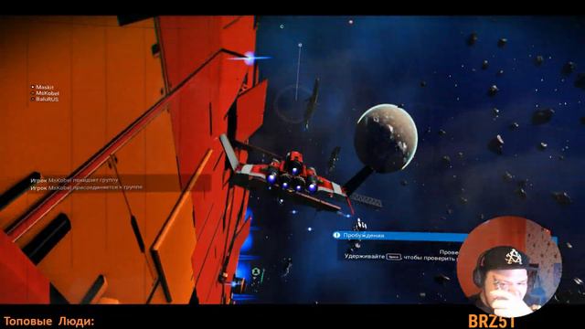 No Man's Sky | Ищем Друг друга с МсКобелём =)