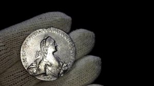 Монета 1 рубль 1766 года Екатерина 2