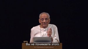 Что такое судьба? - А. Партасарати