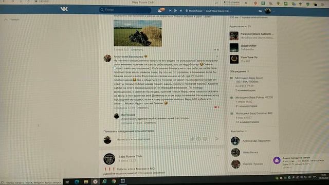 ? ОТВЕТ ОФИЦИАЛОВ НА МОЙ РОЛИК, ПРОБЛЕМЫ BAJAJ DOMINAR, Я НЕДОБЛОГЕР смотреть онлайн