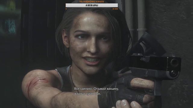 Прохождение Resident Evil 3 Remake на ПК ➤ Прохождение #6 ➤ФИНАЛ➤