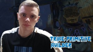 Наездница ковчега | Tribe: Primitive Builder | #12