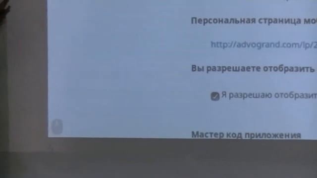03 Мария Алдашова и Виктория Тараненко Моб приложение Стартовый семинар ReWorld СПб 24 10 15 смотреть онлайн