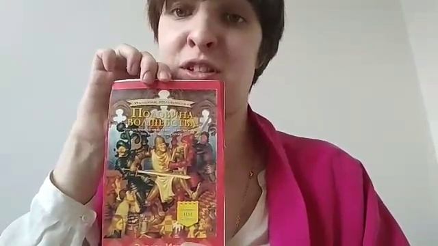 Буду читать САМ! Лучшие книги для тех, кто начинает читать самостоятельно. До 23 февраля скидка 35% смотреть онлайн