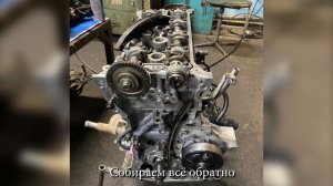 Mazda 3 BK капитальный ремонт двигателя