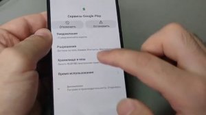 Разблокировка сброс Xiaomi redmi note 11 MIUI 13 без второго пространства FRP hard reset