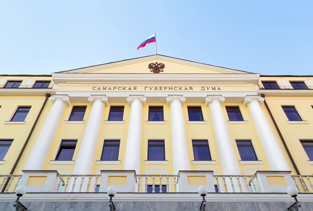 Внеочередное заседание Самарской Губернской Думы 24 мая 2022 года.