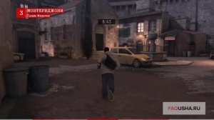 Assassin's Creed Brotherhood: расположение секретных артефактов в Монтериджони